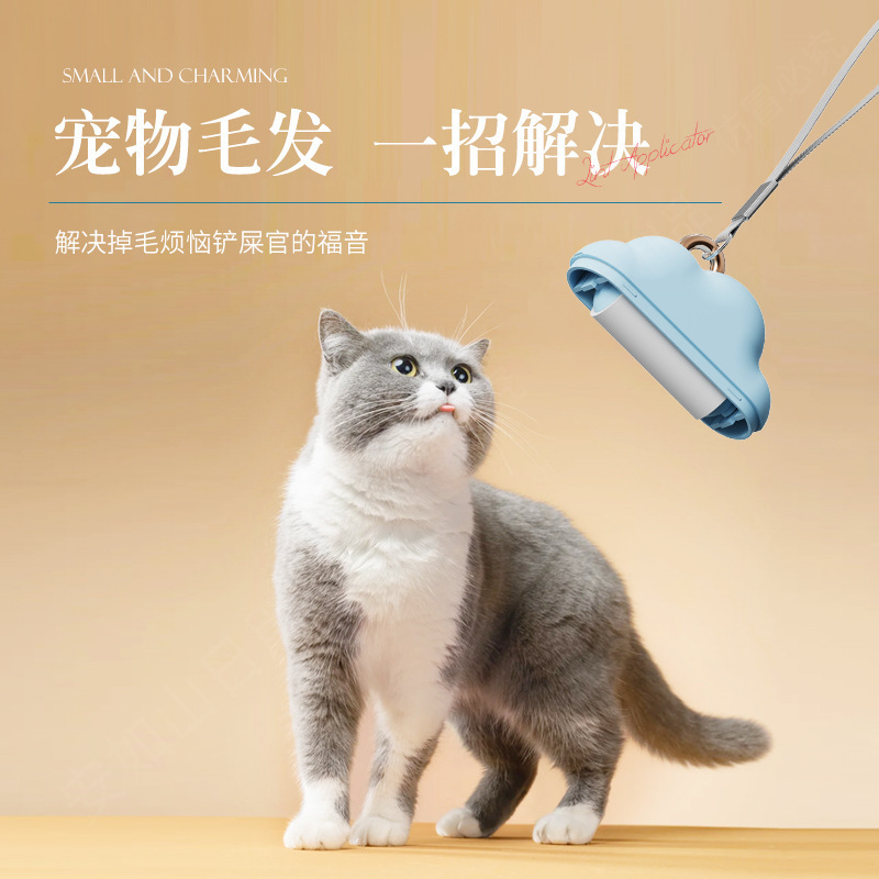 Cloud Tearable Hair Sticker fo – Dust Removal Sticker recenzja i cena
